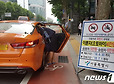 택시 하차하는 승객이 연 문에 부딪힌 자전거 운전자 사망 책임은? | 인스티즈