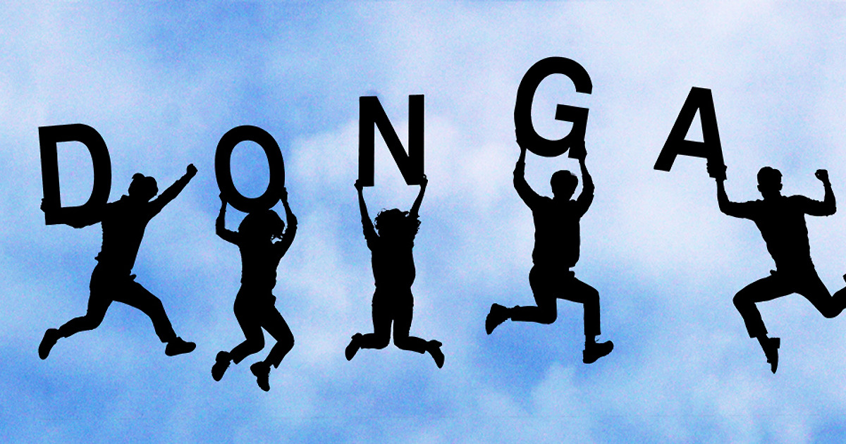 다음 동아일보 채널 대표 이미지