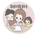 러비리미