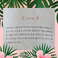 글뷰 썸네일