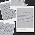 글뷰 썸네일