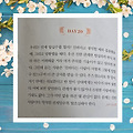 글뷰 썸네일