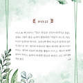 글뷰 썸네일
