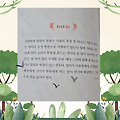 글뷰 썸네일