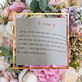 글뷰 썸네일