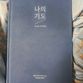 글뷰 썸네일