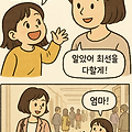 글뷰 썸네일