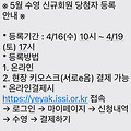 글뷰 썸네일