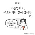 글뷰 썸네일