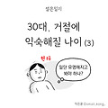 글뷰 썸네일