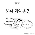 글뷰 썸네일