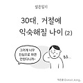 글뷰 썸네일