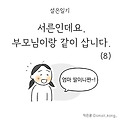 글뷰 썸네일