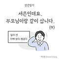 글뷰 썸네일