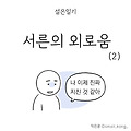 글뷰 썸네일