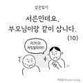 글뷰 썸네일