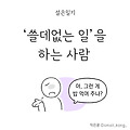 글뷰 썸네일