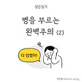 글뷰 썸네일