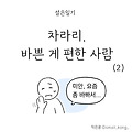 글뷰 썸네일