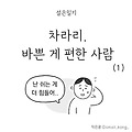 글뷰 썸네일