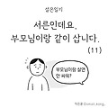 글뷰 썸네일