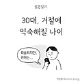 글뷰 썸네일