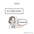 글뷰 썸네일