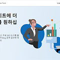 빙(Bing) 웹마스터도구로 티스토리 검색 등록하기