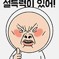 댓글 첨부 이미지