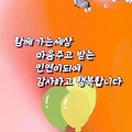 댓글 첨부 이미지