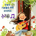 댓글 첨부 이미지
