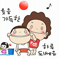 댓글 첨부 이미지