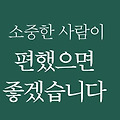 댓글 첨부 이미지