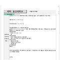댓글 첨부 이미지