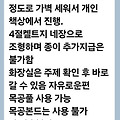 댓글 첨부 이미지