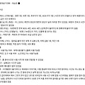 댓글 첨부 이미지