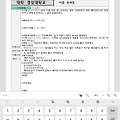 댓글 첨부 이미지