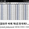 댓글 첨부 이미지