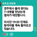 댓글 첨부 이미지