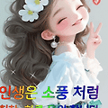 댓글 첨부 이미지