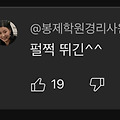 댓글 첨부 이미지
