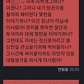 댓글 첨부 이미지