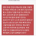 댓글 첨부 이미지