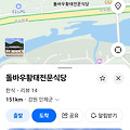 댓글 첨부 이미지