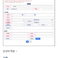 댓글 첨부 이미지