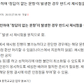 댓글 첨부 이미지