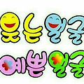 '인생은 내가 선택 하' 글에 포함된 이미지