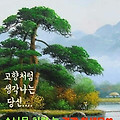 ' ♧   집중하라   ♧' 글에 포함된 이미지