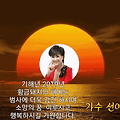 '2019년 1월 1일 화요' 글에 포함된 이미지