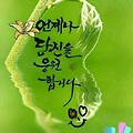 '출석합니다' 글에 포함된 이미지